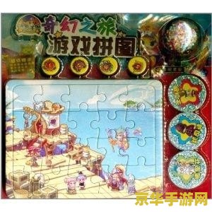 洛克王国治愈火娃 洛克王国：治愈火娃的奇幻之旅
