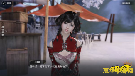 天涯明月刀名字 天涯明月刀：武侠世界的诗意江湖