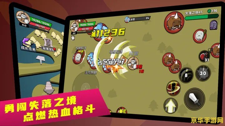 9877游戏盒 9877游戏盒：探索无限游戏乐趣的宝藏之地