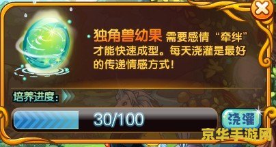洛克王国独角兽技能表 洛克王国独角兽技能表详解