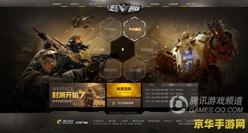 红警3官网 红警3官网深度探索：重温经典策略与未来战争的火花