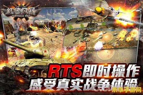 红警3官网 红警3官网深度探索：重温经典策略与未来战争的火花