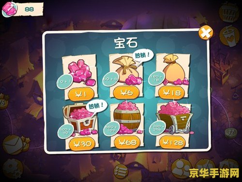 愤怒的小鸟 攻略 愤怒的小鸟：精准策略与技巧大揭秘