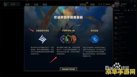 英雄联盟攒6300精粹 英雄联盟：攒够6300精粹，解锁心仪英雄的征途