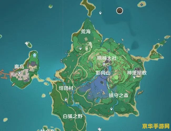 原神稻妻地图雷神瞳位置 原神稻妻地图雷神瞳位置详解