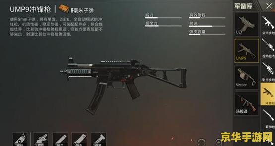 csol汤姆逊 CSOL中的经典冲锋枪：汤姆逊的辉煌岁月