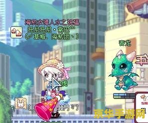 彩虹岛灵宠转生 彩虹岛灵宠转生：奇幻之旅的重生契约