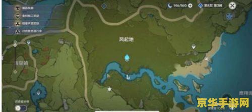 原神钓鱼地点大全 原神钓鱼地点大全