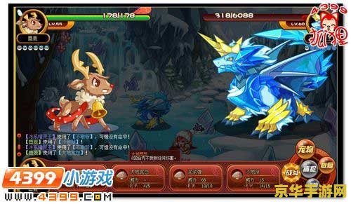 洛克王国冰虎宝宝 洛克王国：探索冰虎宝宝的神秘力量