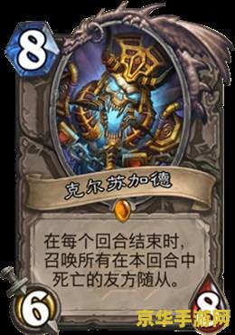 奥杜尔的圣物有什么用 奥杜尔的圣物：提升声望与解锁奖励的利器