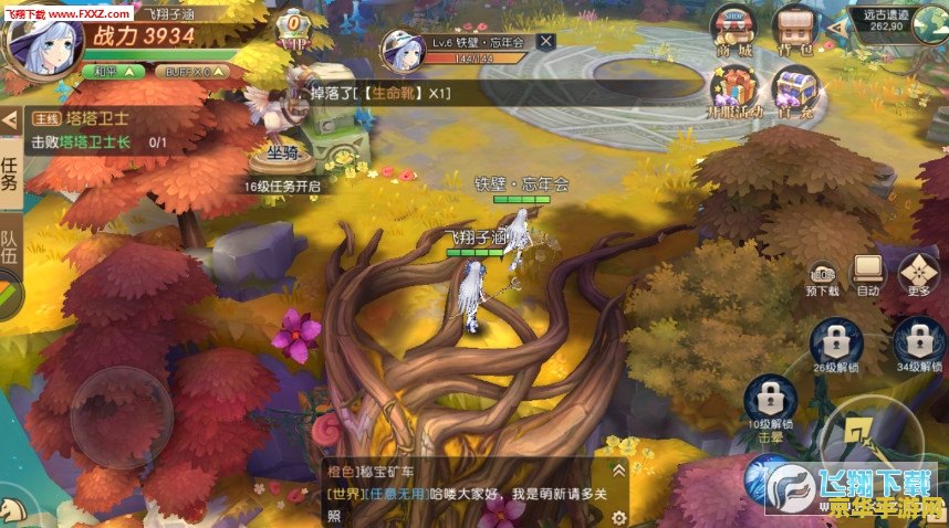 皇家骑士团攻略 皇家骑士团：策略与荣耀的征途