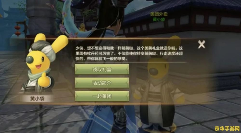 天龙八部免费私服 天龙八部免费私服探索：游戏魅力与玩家社区深度剖析