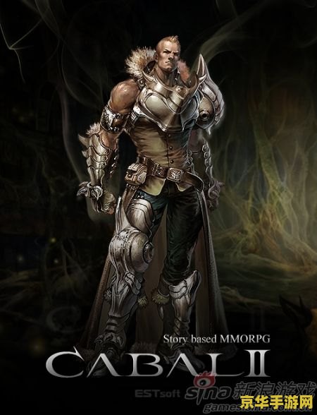 惊天动地2 惊天动地2：异界重生，战歌再起