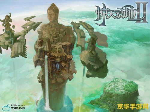 惊天动地2 惊天动地2：异界重生，战歌再起