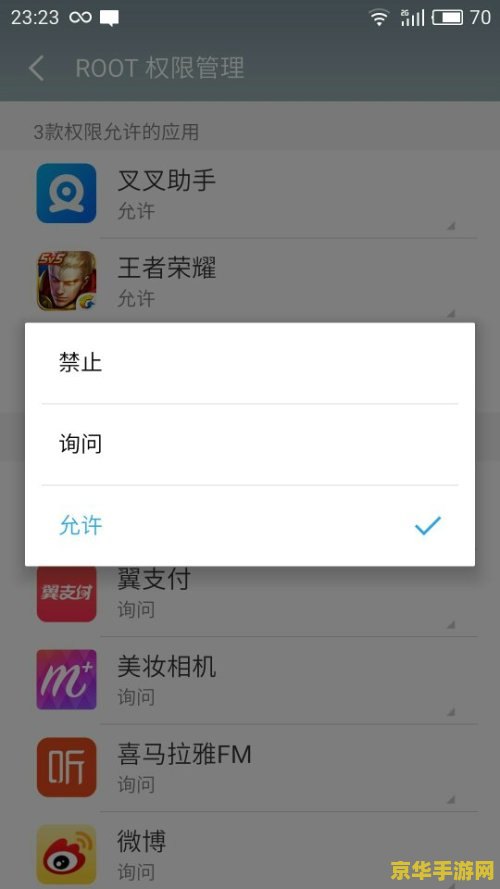 叉叉助手王者荣耀脚本怎么用 叉叉助手王者荣耀脚本使用指南
