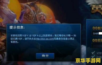 怎么查英雄联盟什么时候开始玩的 如何查询英雄联盟开始游玩的日期