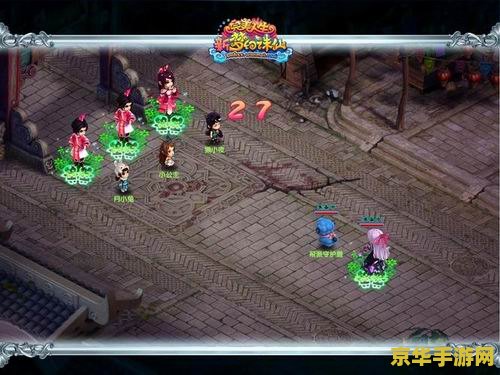 诛仙2多玩 诛仙2多玩：深度探索仙侠世界的无限可能