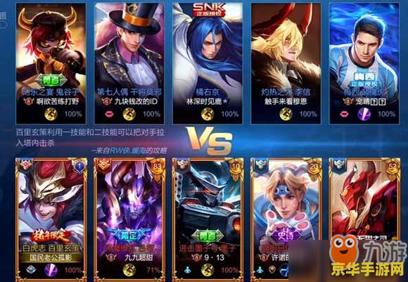 王者荣耀主播怎么防手汗 王者荣耀主播如何有效防手汗，提升直播体验