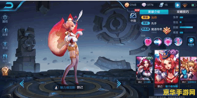 王者荣耀疾步之靴怎么叠加 王者荣耀疾步之靴的叠加机制解析