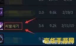 英雄联盟有意思的名字 英雄联盟：创意无限的游戏昵称大赏