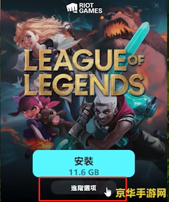 英雄联盟有意思的名字 英雄联盟：创意无限的游戏昵称大赏
