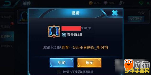 王者荣耀怎么样快速切小地图 王者荣耀：快速切换与调整小地图技巧