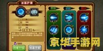 造梦西游3技能搭配 造梦西游3技能搭配策略