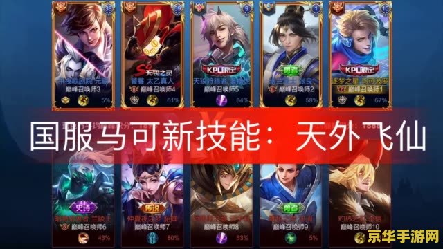 快手上王者荣耀段子怎么制作的 快手王者荣耀趣味段子创作指南