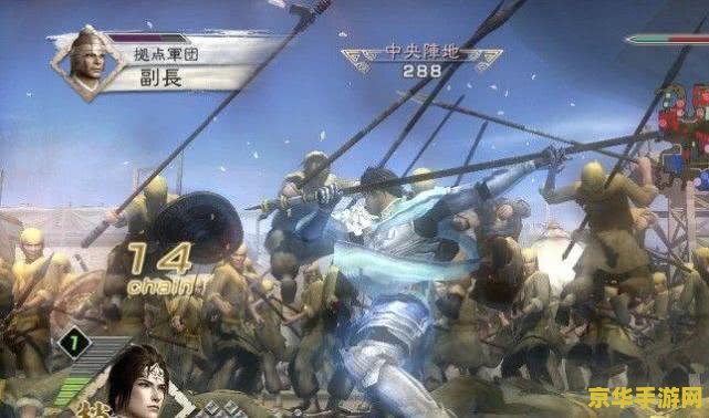 真三国无双5存档 真三国无双5:历史与战场的激情碰撞 真三国无双5存档 真三国无双5:历史与战场的激情碰撞