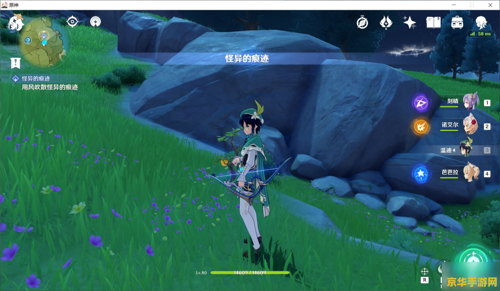 原神传送漩涡 原神中的传送漩涡：探索世界的奇妙门户