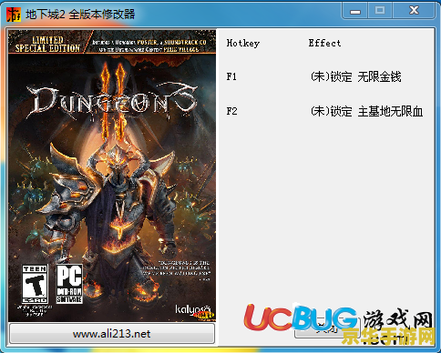 国王的勇士2修改器 国王的勇士2：终极修改器探索