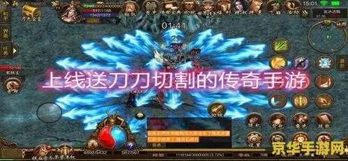 游戏王光之创造神 游戏王：光之创造神的辉煌传说