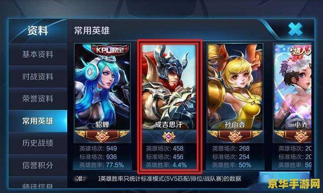 王者荣耀怎么变成全能 如何在王者荣耀中成为全能玩家
