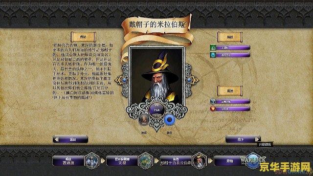 qq三国机关秘术 QQ三国：机关秘术探秘