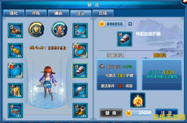 御龙在天月光装备 御龙在天：月光装备揭秘与战力飙升
