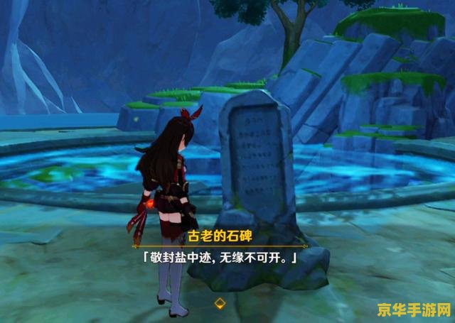 原神我是史莱姆 欲说还 原神：史莱姆的未竟之语