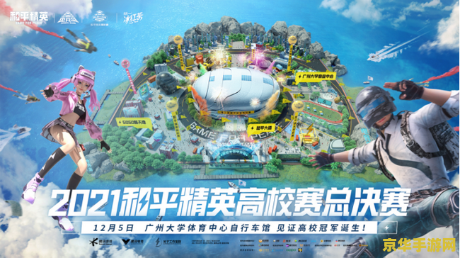 杭州攻略 杭州游戏探索之旅：从西湖到电竞乐园的深度攻略