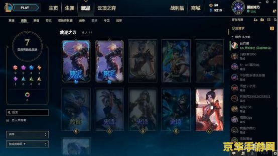 英雄联盟误封 &lt;h3&gt;英雄联盟误封现象深度剖析&lt;/h3&gt;