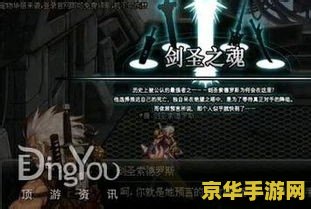 dnf绝望之塔96层 &lt;h3&gt;挑战极限：地下城与勇士绝望之塔96层攻略解析&lt;/h3&gt;
