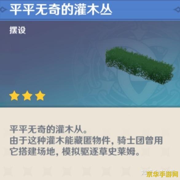原神原批事件 原神“原批”事件：网络蔑称与游戏社区的反思