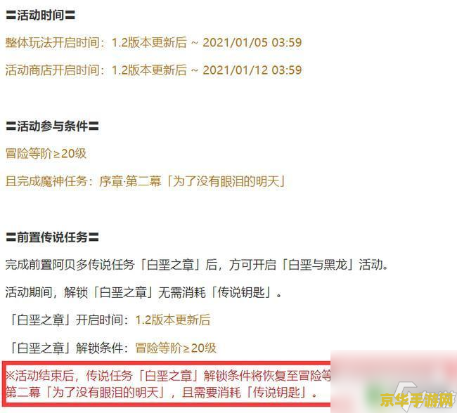 原神原批事件 原神“原批”事件：网络蔑称与游戏社区的反思
