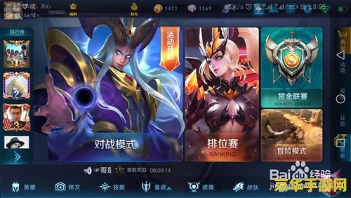 王者荣耀游戏版本更新不了怎么办 王者荣耀游戏版本更新不了怎么办？