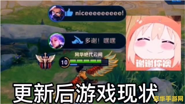 王者荣耀游戏版本更新不了怎么办 王者荣耀游戏版本更新不了怎么办？
