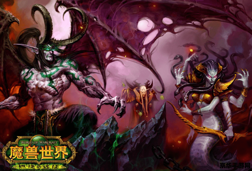 魔兽世界掉线 魔兽世界掉线问题深度解析