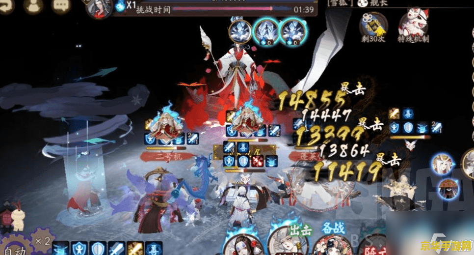 阴阳师永生之海攻略 阴阳师永生之海全面攻略