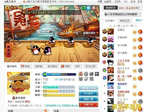q宠大乐斗四姑娘 四姑娘的奇幻乐斗之旅：揭秘Q宠大乐斗新篇章