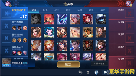 王者荣耀求帮抢怎么发战绩 &lt;h3&gt;王者荣耀：高效求帮抢技巧与战绩展示策略&lt;/h3&gt;