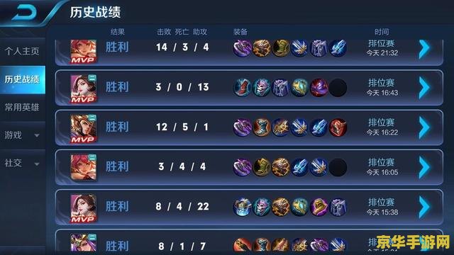 王者荣耀求帮抢怎么发战绩 &lt;h3&gt;王者荣耀：高效求帮抢技巧与战绩展示策略&lt;/h3&gt;
