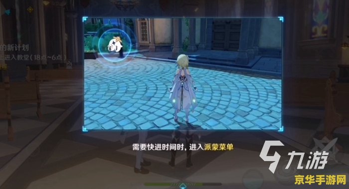 原神如何偷取天空之琴 原神：偷取天空之琴的详细攻略