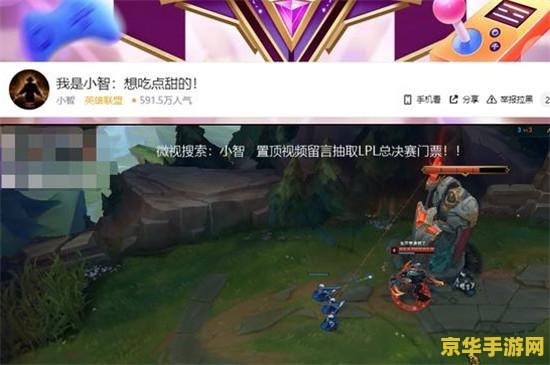 英雄联盟西卡 英雄联盟主播西卡的独特魅力与游戏见解
